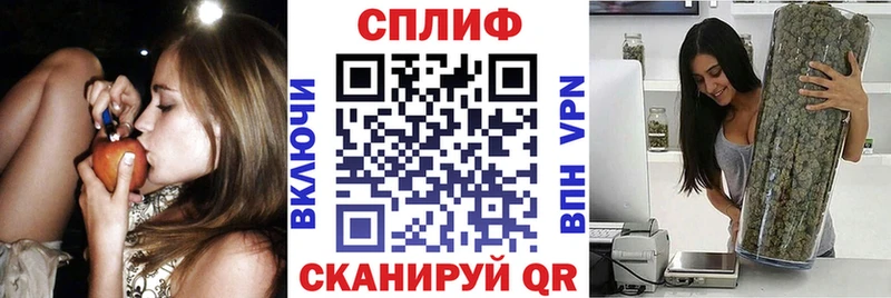 Купить наркотики цена Северск COCAIN  Меф мяу мяу  A PVP  БУТИРАТ  ГАШИШ 