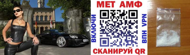 АМФ VHQ  Северск 