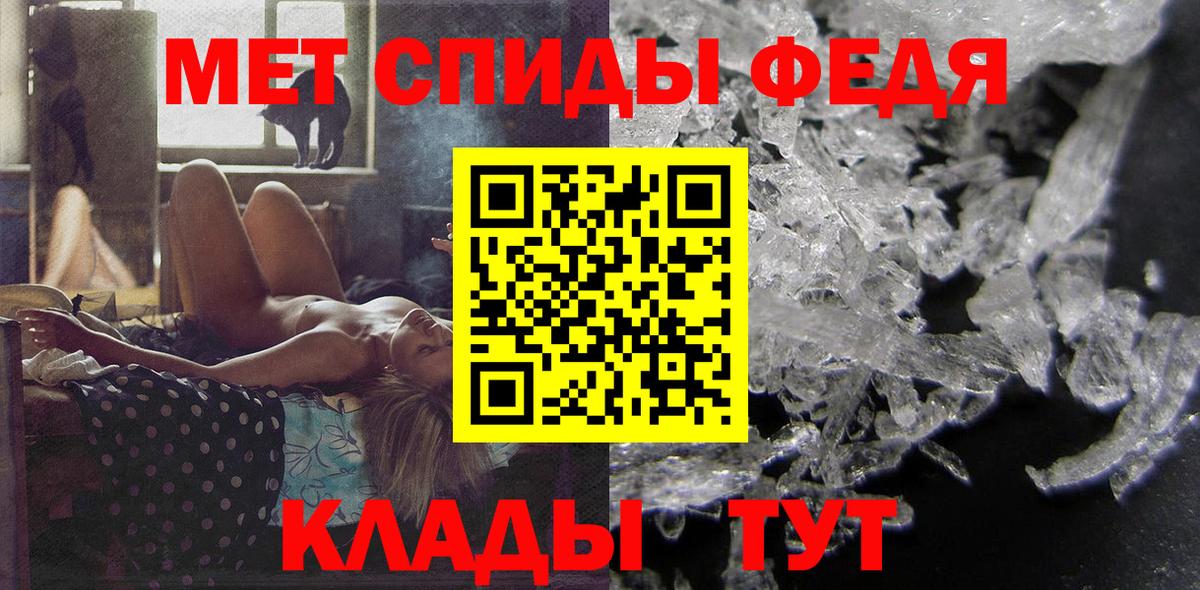 АМФЕТАМИН Premium  Вход с VPN  Северск 