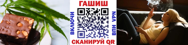 Cannafood конопля  цены наркотик  Северск 