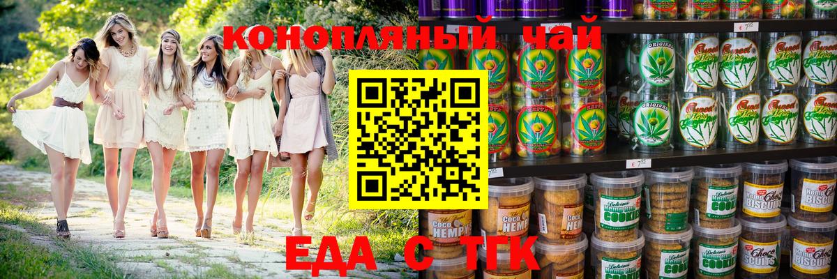Северск  Codein  ГАШИШ  APVP СОЛЬ   КОКАИН  Мефедрон  МЕФ кристаллы  Марихуана  Вход с VPN  Экстази 
