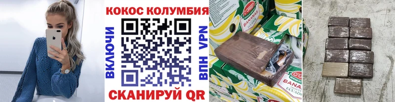 COCAIN 97%  наркота  Северск 