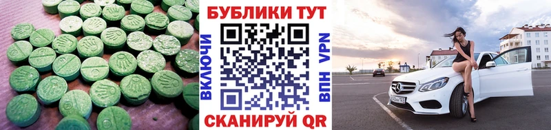 цены   Северск  ЭКСТАЗИ louis Vuitton 