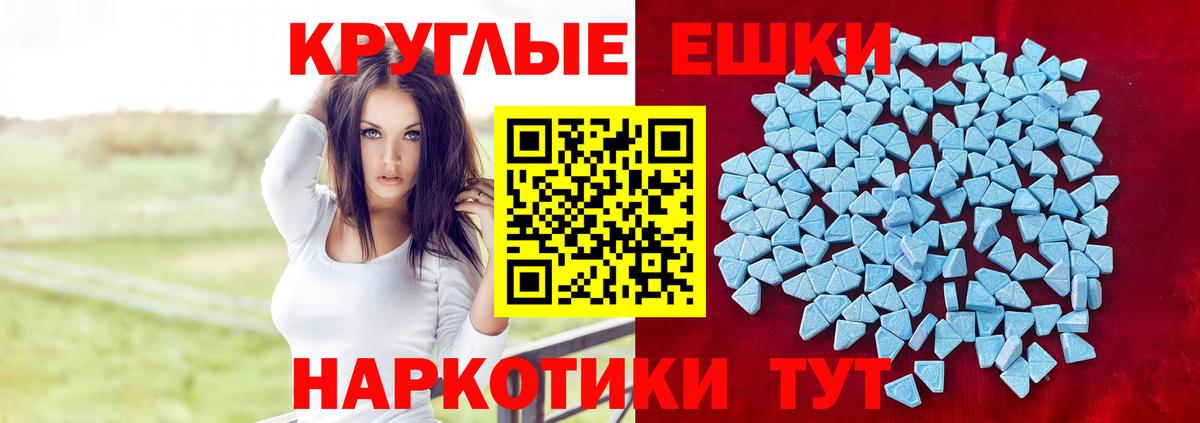 ЭКСТАЗИ 280мг  Ecstasy louis Vuitton  Северск  Вход с VPN 