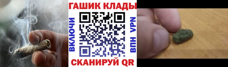 Гашиш гарик kraken онион Северск