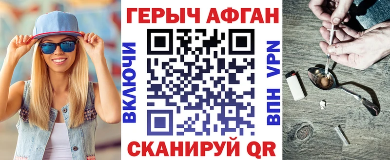 купить наркоту  Северск  Героин хмурый 