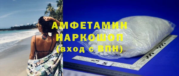 марихуана Осинники