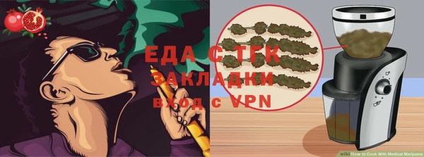 амфетамин Нязепетровск