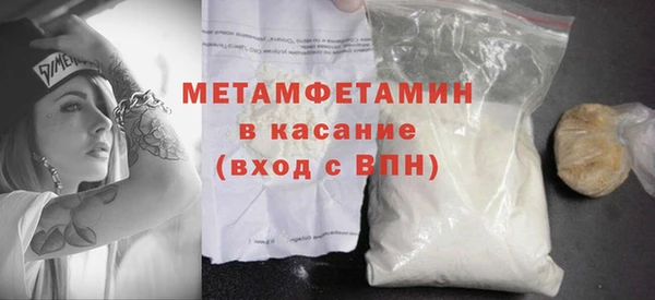 2c-b Осташков