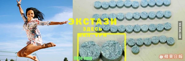 марихуана Осинники