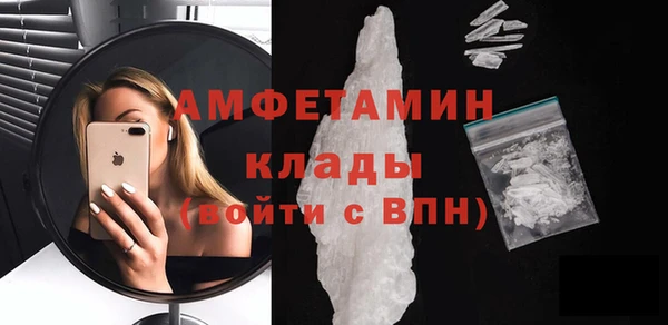 бошки Няндома