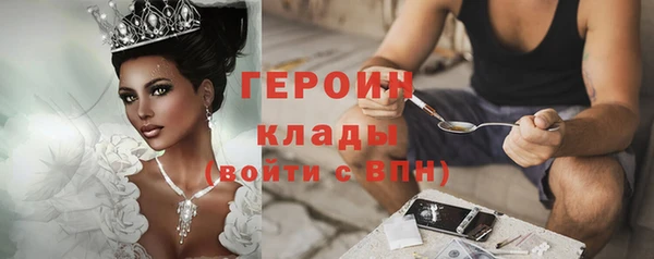 амфетамин Нязепетровск