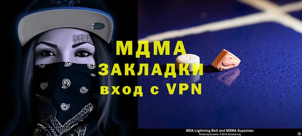 амфетамин Нязепетровск
