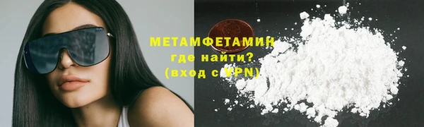мефедрон Остров