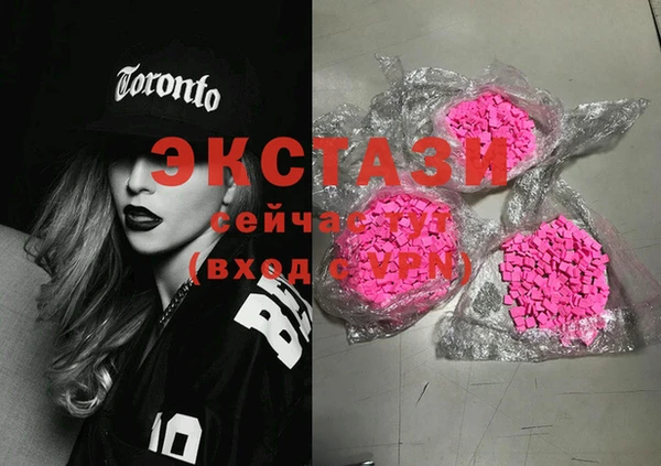 марихуана Осинники