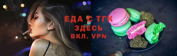 бошки Няндома