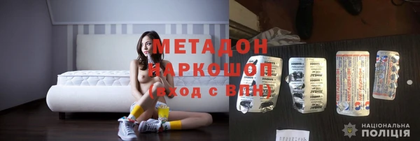 амфетамин Нязепетровск