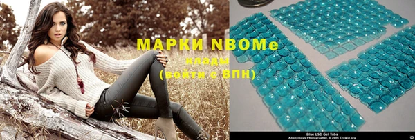 марихуана Осинники