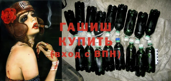 амфетамин Нязепетровск