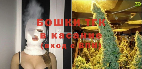 амфетамин Нязепетровск