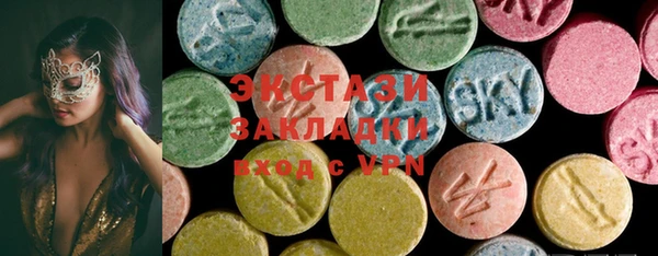 2c-b Осташков