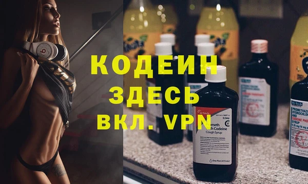 амфетамин Нязепетровск