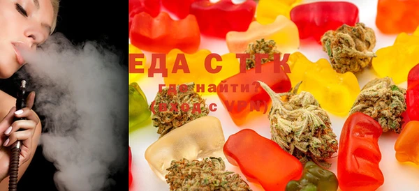 марихуана Нягань