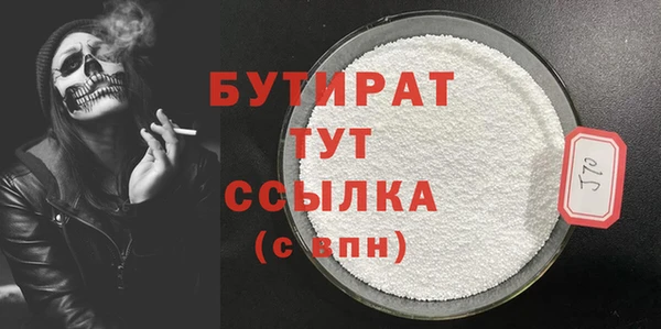 экстази Нязепетровск