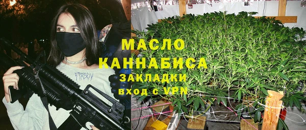 дистиллят марихуана Бородино