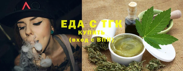 бошки Няндома