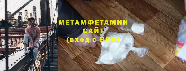 марихуана Нягань