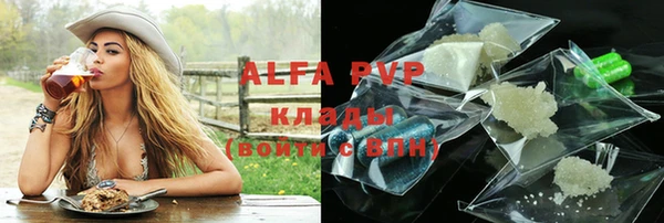 марихуана Нягань
