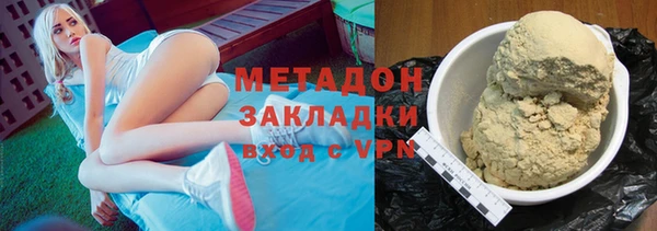 марихуана Осинники