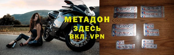 марихуана Осинники