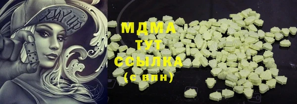 марихуана Нягань