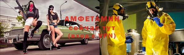 марихуана Осинники