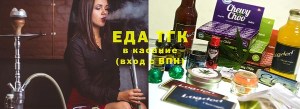 амфетамин Нязепетровск