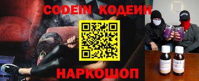 метамфетамин Комсомольск-на-Амуре
