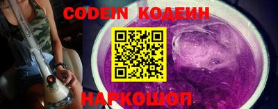 стаф Абакан