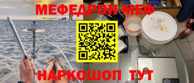 метамфетамин Комсомольск-на-Амуре