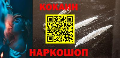 метамфетамин Комсомольск-на-Амуре