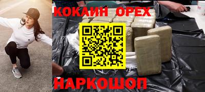 герыч Конаково