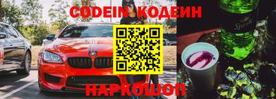 герыч Конаково