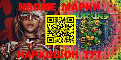 метамфетамин Комсомольск-на-Амуре