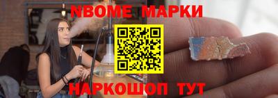 метамфетамин Комсомольск-на-Амуре