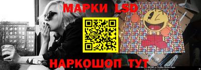 метамфетамин Комсомольск-на-Амуре