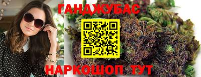 метамфетамин Комсомольск-на-Амуре