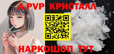 круглые Коммунар