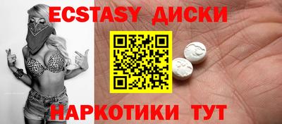 круглые Коммунар