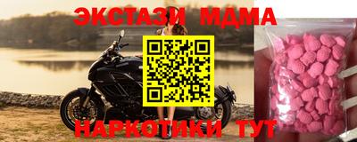 круглые Коммунар